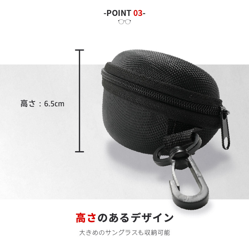 メガネケース サングラスケース フック付き 大型 大きめ ハードケース 商品画像5