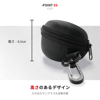 メガネケース サングラスケース フック付き 大型 大きめ ハードケース 商品画像5