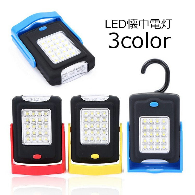 懐中電灯 LED アウトドアライト キャンプライト 持ち運び ポータブル コンパクト フック付き 防災グッズ 屋外 吊り下げ 置き型 電池式 マグネット付き ハンディライト ミニ リチウム キャンプ 防犯 360度回転