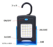 懐中電灯 LED アウトドアライト キャンプライト 持ち運び ポータブル コンパクト フック付き 防災グッズ 屋外 吊り下げ 置き型 電池式 マグネット付き ハンディライト ミニ リチウム キャンプ 防犯 360度回転