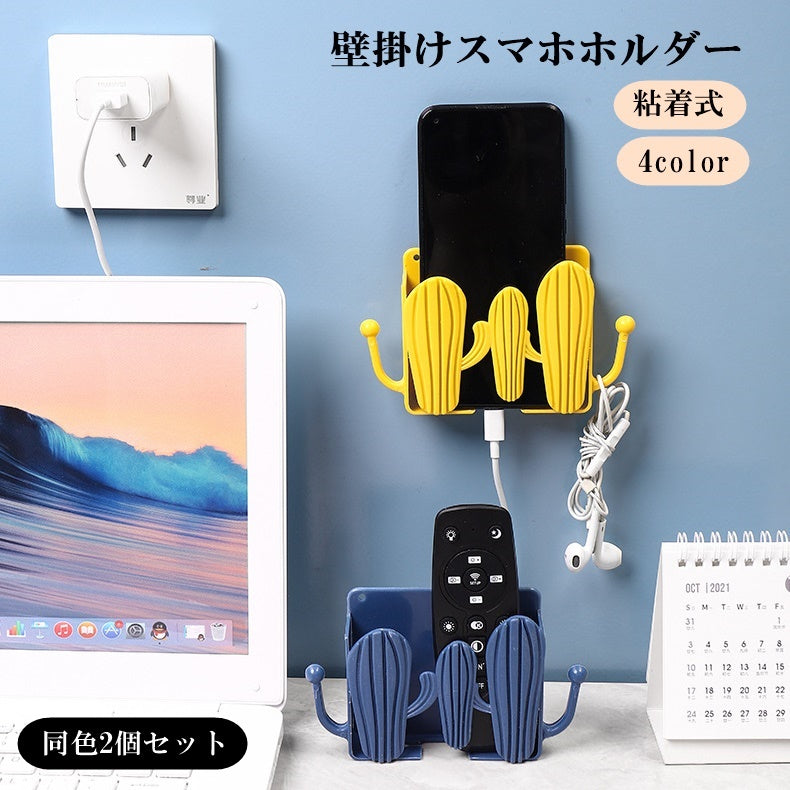 スマホホルダー 2個セット 壁掛け 粘着式 スマートフォンスタンド スマートフォンアクセサリー フック付き サボテン かわいい おしゃれ キーフック リモコンホルダー 収納 引っ掛け