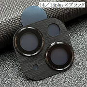 iPhoneカメラカバー スマホレンズ 保護カバー 傷防止 汚れ防止 指紋防止 14 13 13Mini 12 シンプル メタリック アルミ色 レンズカバー アイフォン アイフォーン ブラック シルバー ブルー レッド ピンク グリーン パープル 黒 銀色 青 赤 緑 紫