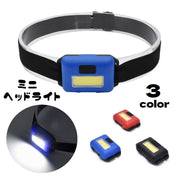 ヘッドライト ヘッドランプ COB LED 電池式 小型 コンパクト ベルト式 防災 災害グッズ 夜間作業 夜釣り ナイトフィッシング 停電 アウトドア 登山 散歩 避難