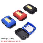 ヘッドライト ヘッドランプ COB LED 電池式 小型 コンパクト ベルト式 防災 災害グッズ 夜間作業 夜釣り ナイトフィッシング 停電 アウトドア 登山 散歩 避難