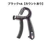 ハンドグリップ トレーニング 握力 負荷調節可能 カウンター機能 電子カウンター 握りやすい グリッパー 筋トレ 筋力強化 握る 家トレ 器具
