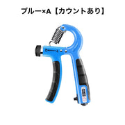 ハンドグリップ トレーニング 握力 負荷調節可能 カウンター機能 電子カウンター 握りやすい グリッパー 筋トレ 筋力強化 握る 家トレ 器具
