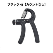 ハンドグリップ トレーニング 握力 負荷調節可能 カウンター機能 電子カウンター 握りやすい グリッパー 筋トレ 筋力強化 握る 家トレ 器具