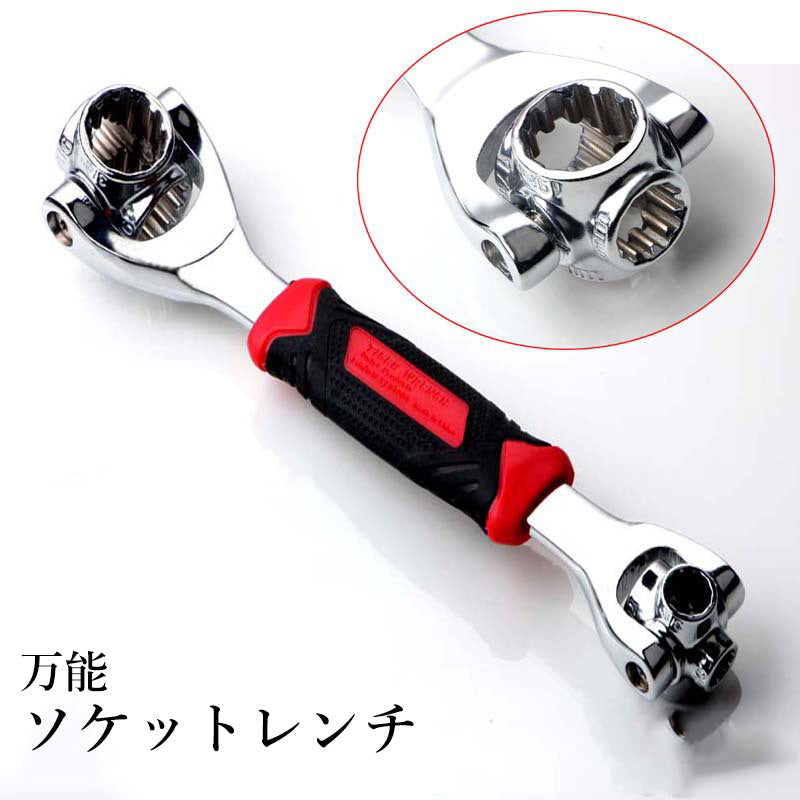 ソケットレンチ 万能レンチ 8in1  工具 DIY 8～19mm スプラインソケット 360度回転 多機能 便利