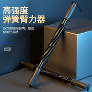 エキスパンダー アームバー 30kg 40kg スポーツ フィットネス トレーニング用品 エクササイズグッズ エキスパンダー 上半身 胸筋 上腕二頭筋 広背筋 筋トレ 自宅 筋トレ 運動 トレーニング 筋肉 腕力 腕