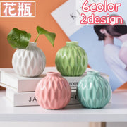 花瓶 花器 フラワーベース 陶器 置物 丸型 単色 セラミック シンプル コンパクト フラワーアレンジメント インテリア リビング 玄関 お花 装飾 おしゃれ