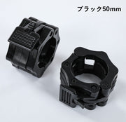バーベルカラー 50mm 2個セット バーベルクリップ ダンベルロック ワンタッチ 留め具 プレートストッパー フィットネス用品 スポーツ器具