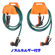 散水ホースホルダー ホースハンガー ホースフック ノズルホルダー 壁掛け収納 ガーデニング 散水 庭 園芸 家庭菜園 水まきホース