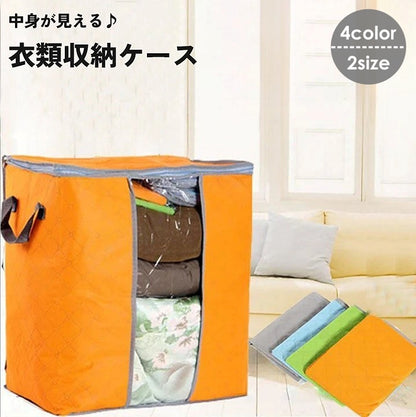 衣類収納ケース 衣類収納袋 ボックス 透明窓 中身が見える 持ち手つき 商品画像