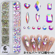 ネイルパーツ ラインストーン 12マス クリアケース付き ネイル ネイルアート用品 材料 素材 セルフネイル ジェルネイル デコレーション ハート 雫 しずく 丸形 円形 サークル 四角 ひし形 キラキラ かわいい 華やか
