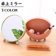 卓上ミラー スタンドミラー テーブルミラー 化粧鏡 小物入れ 収納 メイク用品 メイクミラー 卓上鏡 コスメ用 スタンド鏡 円形 かわいい おしゃれ