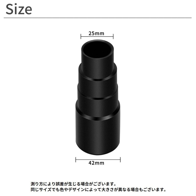 掃除機アダプター ノズルアダプター ホースアダプター 掃除用品 掃除機用 掃除機パーツ 商品画像4
