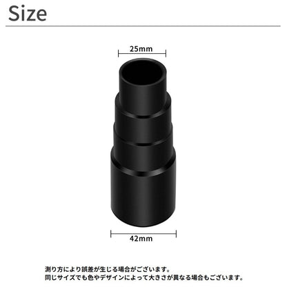 掃除機アダプター ノズルアダプター ホースアダプター 掃除用品 掃除機用 掃除機パーツ 商品画像4