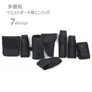 ウエストポーチ ベルトポーチ ポーチ単品 ユニセックス 男女 ミニバッグ 小さめ 小物入れ スマホ サバゲー アウトドア スポーツ ランニング 作業用 ガーデニング