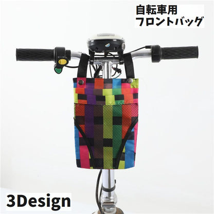 フロントバッグ ハンドルバーバッグ 自転車用バッグ 車体装着 吊り下げ メッシュ 商品画像