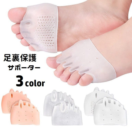 足裏サポーター 足裏保護パッド 5本指 左右セット つま先 シリコン 商品画像