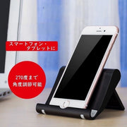 スマホスタンド タブレットスタンド 折りたたみ式 スマートフォンスタンド スマホホルダー 薄型 コンパクト 持ち運び 携帯電話 卓上 シンプル 便利