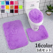 トイレマット トイレの蓋カバー バスマット 3点セット 足元マット 足拭きマット ふたカバー ラグマッ ト 吸水 汚れ防止 滑り止め 無地 単色 シンプル トイレ用品 バスルーム用品 おしゃれ 日用雑貨