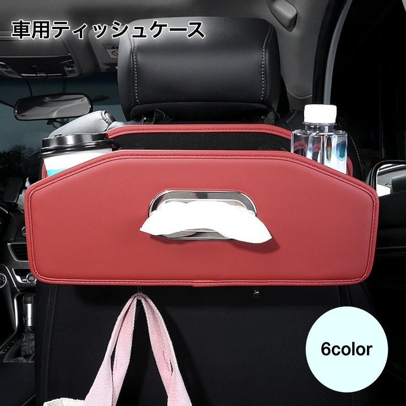 車用ティッシュケース ティッシュボックス カー用品 カーアクセサリー ドリンクカップホルダー2個付き 水筒 ボトル収納 ブラック ワイン 小物収納 ヘッドレスト 取り付け