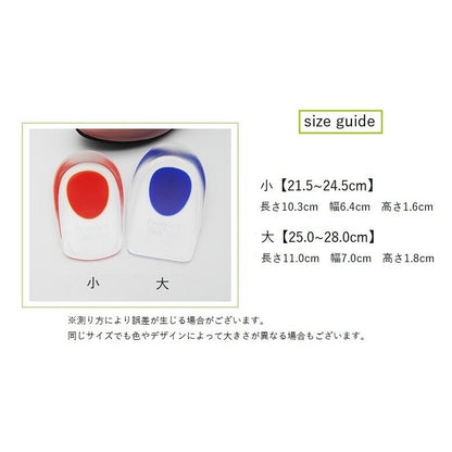 インソール シリコン 2個セット ヒールパッド かかと用インソール かかと 商品画像5