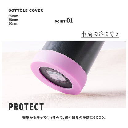 水筒底カバー 2個セット 洗い替え 水筒 底 底キャップ 商品画像3