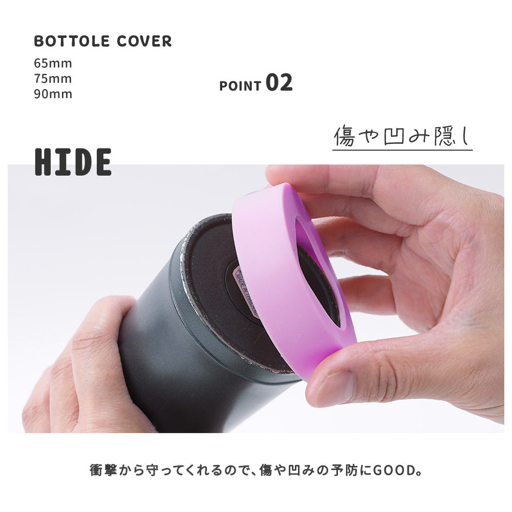 水筒底カバー 2個セット 洗い替え 水筒 底 底キャップ 商品画像4