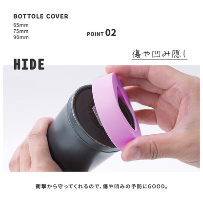 水筒底カバー 2個セット 洗い替え 水筒 底 底キャップ 商品画像4