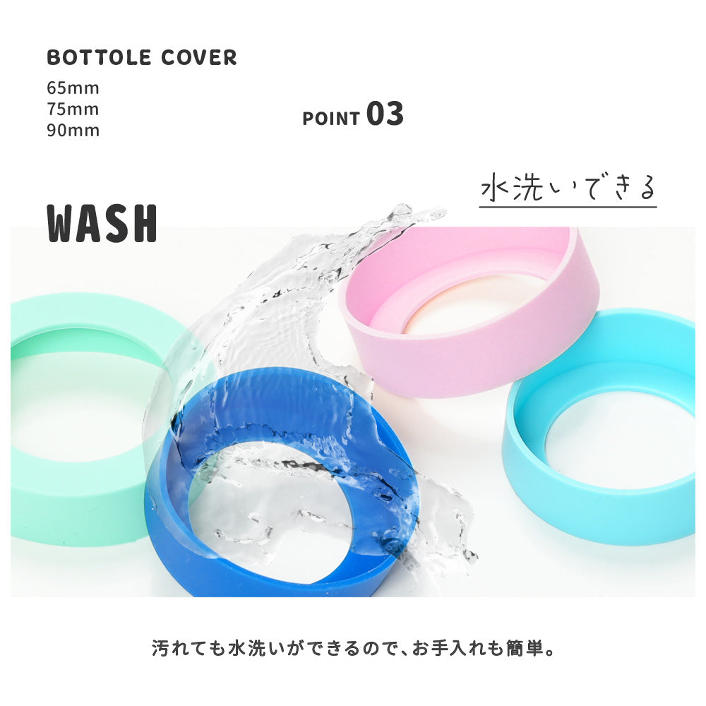 水筒底カバー 2個セット 洗い替え 水筒 底 底キャップ 商品画像5