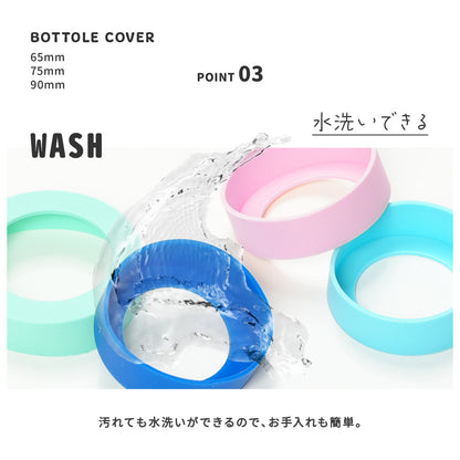水筒底カバー 2個セット 洗い替え 水筒 底 底キャップ 商品画像5