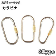 カラビナ スクリューロック キーホルダー アウトドア 登山 クライミング キャンプ 釣り 旅行 アウトレジャー 多用途 シンプル 便利 ロック スクリュー 締める 回す 使いやすい