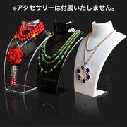 アクセサリースタンド トルソー ネックレススタンド ピアス収納 ジュエリースタンド ディスプレイ 収納 ネックレス ペンダント ピアス 飾る シンプル