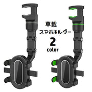 スマホホルダー 車載 車用 携帯ホルダー 角度調節可能 360度回転 カーアクセサリー 片手操作 多機能 カー用品 バックミラー 後部座席 室内 食卓 寝室 キッチン どこでも 動画視聴