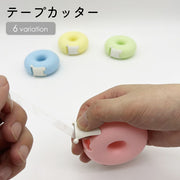 テープカッター ミニ ドーナツ ハート 文房具 文具 事務用品 持ち運び 携帯 パステルカラー かわいい