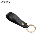 キーホルダー キーリング PUレザー メンズ レディース バッグチャーム ストラップ ベルトループ 軽量 シンプル無地 鍵 カギ