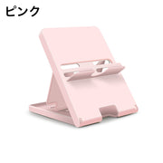 ニンテンドースイッチ用スタンド Nintendo Switch用 汎用型 プレイスタンド 折りたたみ 角度調整可能 コンパクト 充電 立てかけ 便利 持ち運び ゲーム周辺機器
