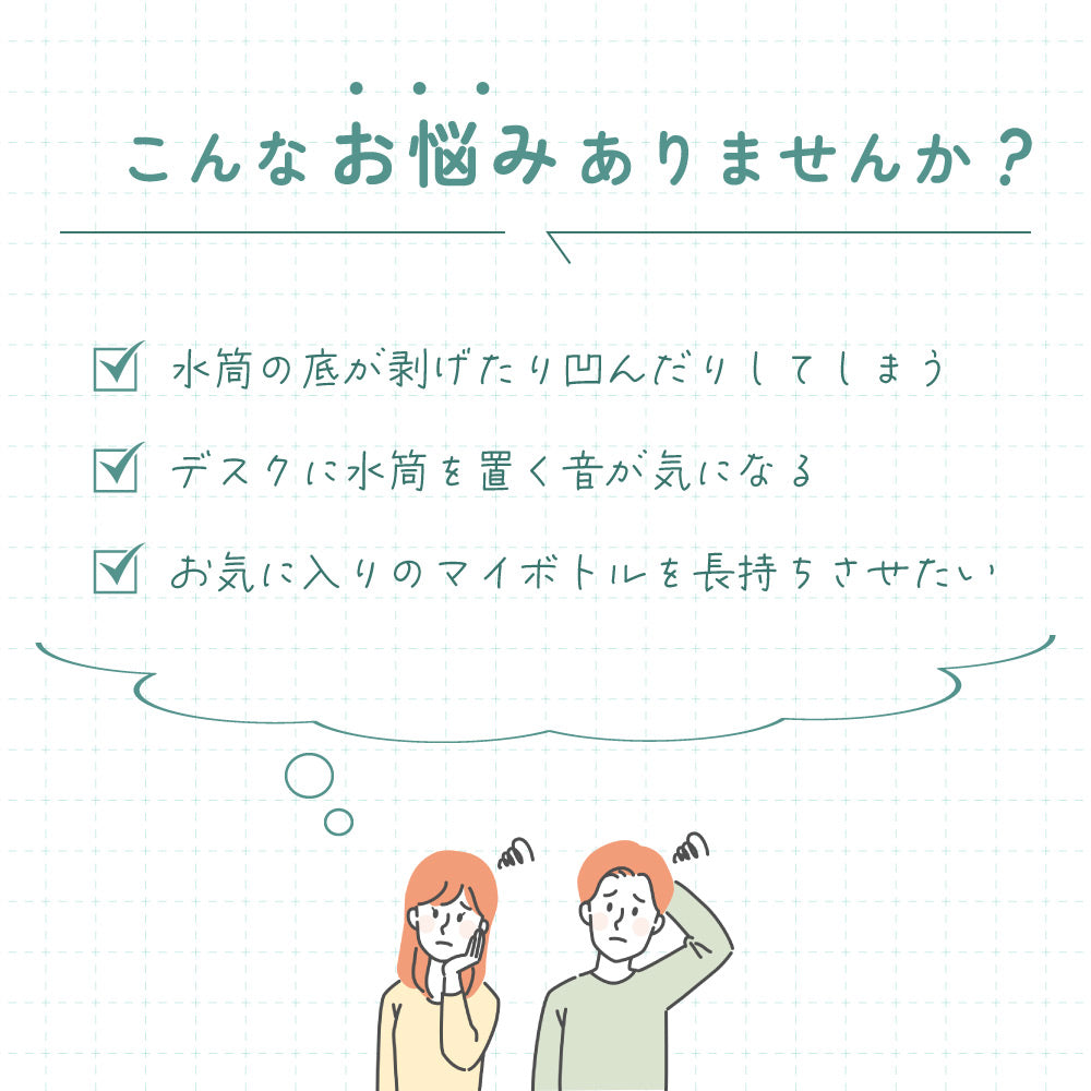 2個セット 水筒カバー 水筒底カバー 底カバー シリコン 保護カバー 商品画像2
