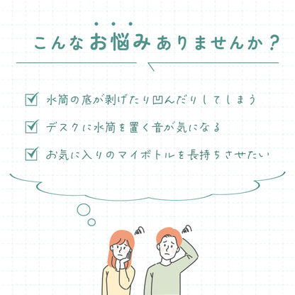 2個セット 水筒カバー 水筒底カバー 底カバー シリコン 保護カバー 商品画像2