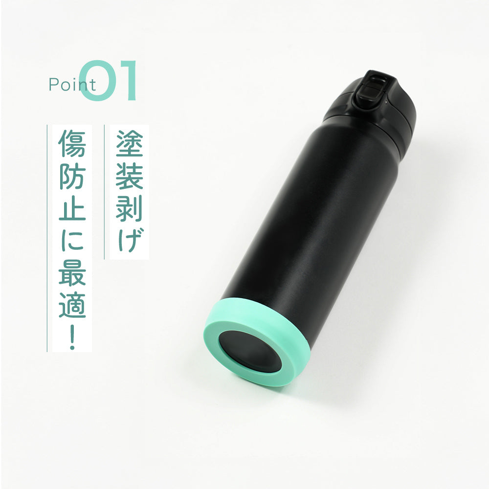 2個セット 水筒カバー 水筒底カバー 底カバー シリコン 保護カバー 商品画像4