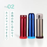 2個セット 水筒カバー 水筒底カバー 底カバー シリコン 保護カバー 滑り止め 傷防止 ボトル底 魔法瓶 タンブラー 携帯マグ シンプル 底キャップ カラフル おしゃれ