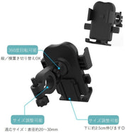 スマホホルダー 自転車用 携帯ホルダー バー固定 ハンドル装着 落下防止 工具不要 自転車用アクセサリー 伸縮 サイズ調節可能 モバイルホルダー サイクリング マウンテンバイク ロードバイク ベビーカー ハンズフリー スマートフォン 携帯電話 簡単設置 便利 アウトドア用品