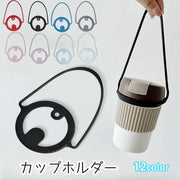 カップホルダー ドリンクホルダー コップ 手提げ ストラップ 紐 伸縮性 伸びる アウトドア 持ち運び 単色 シンプル