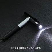多機能ペン ボールペン タッチペン スマホスタンド ライト付き LEDライト 青 黒 赤 シンプル 筆記用具 文具 学校 オフィス