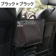 車内収納ホルダー カー用品 車用品 車内収納 収納棚 隙間収納 バッグホルダー 車載 メッシュ ネット 取り付け簡単 軽量