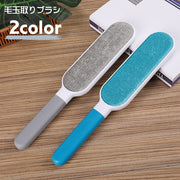 毛玉取りブラシ 洋服ブラシ ハンディブラシ 毛取りクリーナー ほこり取り 衣類ブラシ 抜け毛取り 掃除グッズ 掃除用品 日用品 ソファ ベッド 車内 多用途 便利グッズ シンプル 青 灰