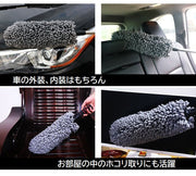 車用 ハンディモップ 伸縮式 カーダスター 埃取り 自動車ボディ 窓 ミラー 外装 内装 ケア用品 掃除 柔らか ソフト ホコリ吸着 カー用品