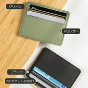 カードケース カード入れ カードホルダー インナーカードケース レディース メンズ 女性用 男性用 レザー調 薄型 軽量 スリム コンパクト シンプル おしゃれ 収納 ギフト プレセント 便利 雑貨 ユニセックス